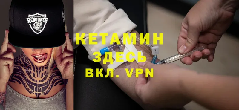 mega как войти  Кингисепп  Кетамин VHQ 