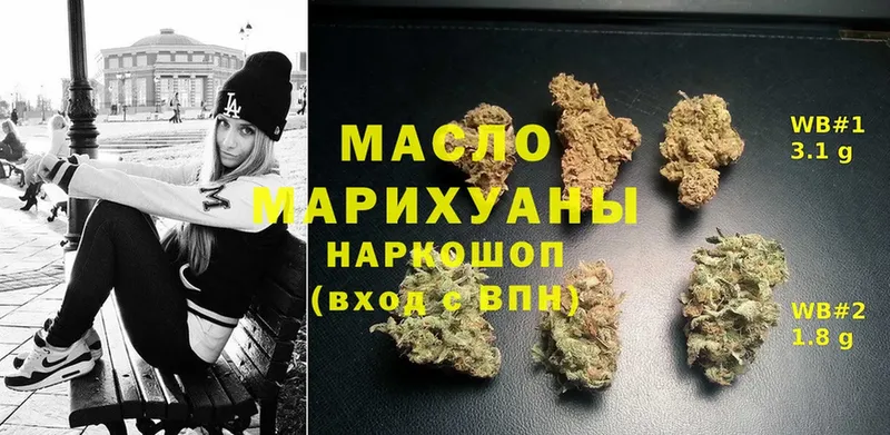 Дистиллят ТГК гашишное масло  Кингисепп 